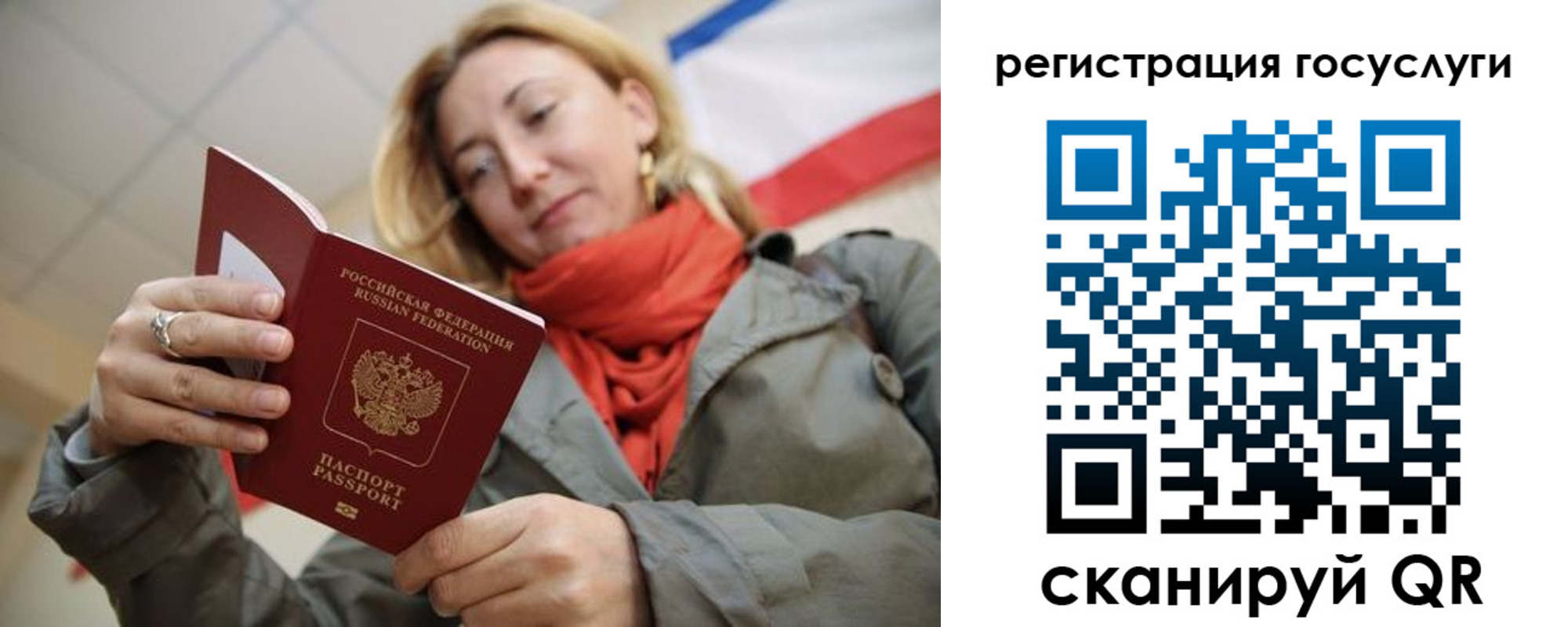 временная регистрация адрес в Тверской области